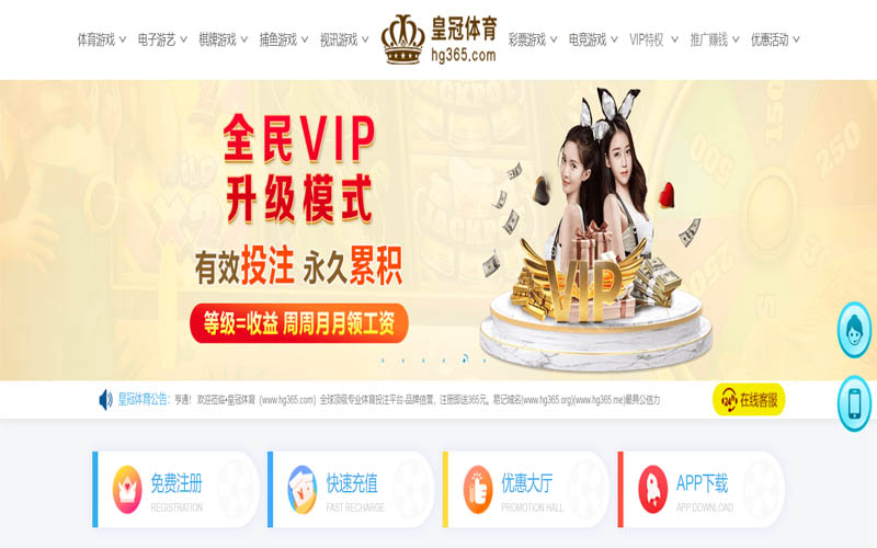 乐鱼体育体育App下载 – 线上最佳足球买球APP